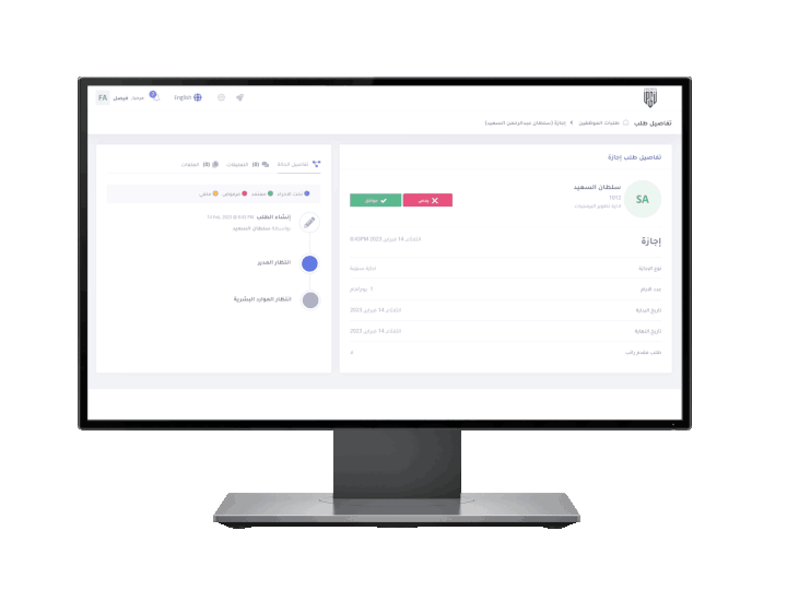 لقطة شاشة سلسلة الموافقات