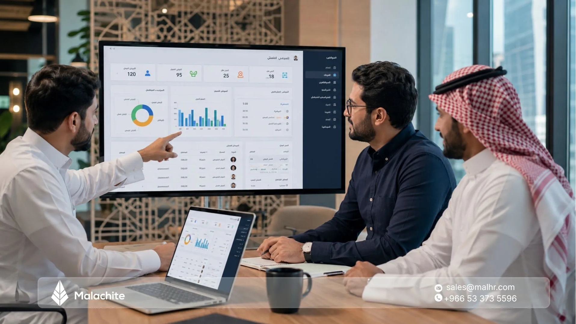 برنامج الموارد البشرية: دليلك الشامل لاختيار النظام المناسب لمنشأتك في السعودية