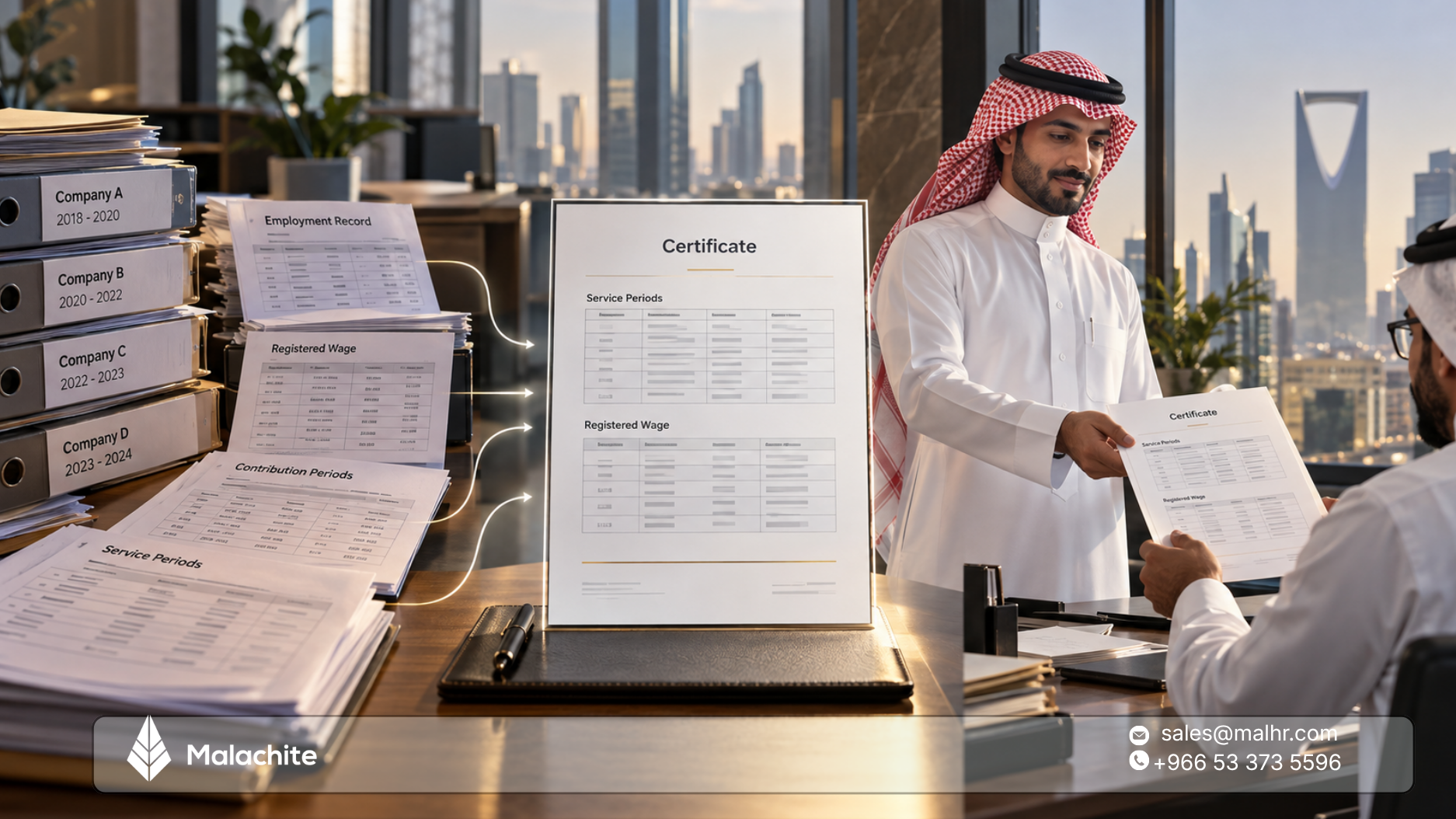 شهادة مدد وأجور من التأمينات: طريقة الاستخراج والطباعة والتحقق